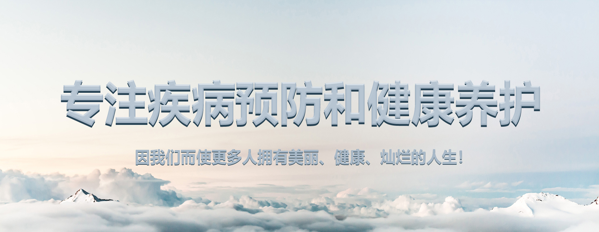 &#21326;&#20307;&#20250;&#20307;&#32946;&#40;&#20013;&#22269;&#41;
