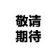 &#21326;&#20307;&#20250;&#20307;&#32946;&#40;&#20013;&#22269;&#41;
