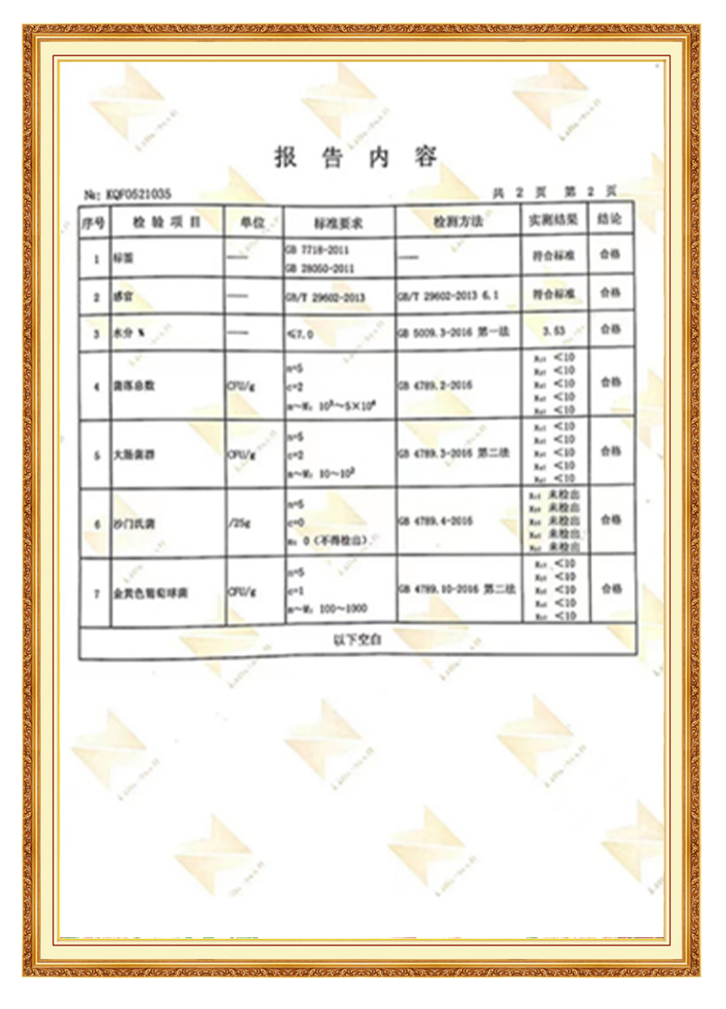 &#21326;&#20307;&#20250;&#20307;&#32946;&#40;&#20013;&#22269;&#41;