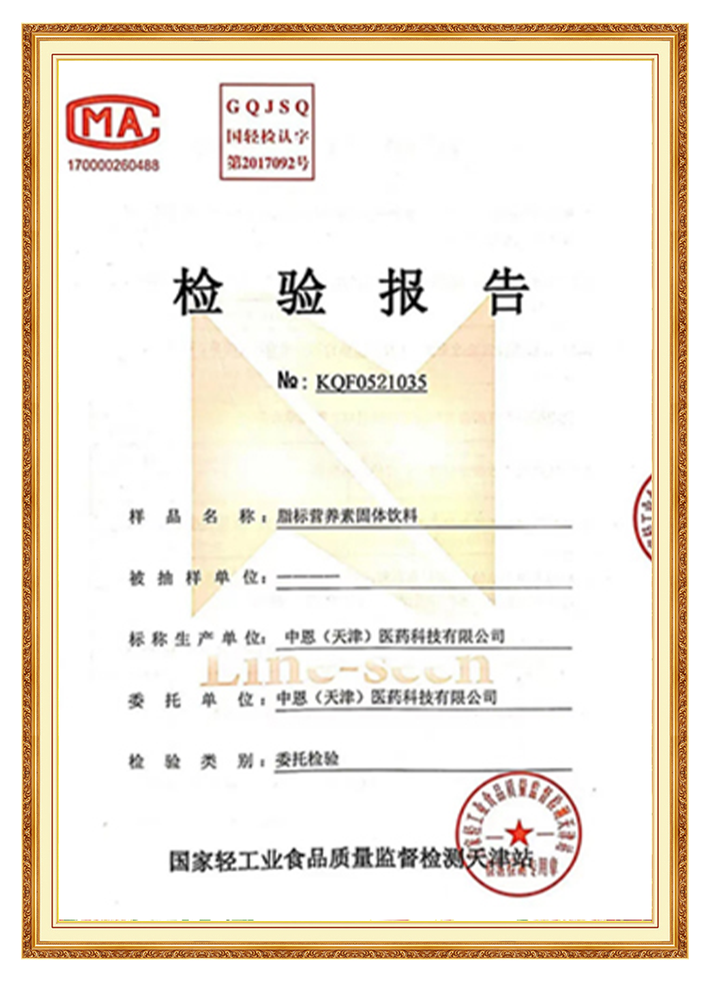 &#21326;&#20307;&#20250;&#20307;&#32946;&#40;&#20013;&#22269;&#41;