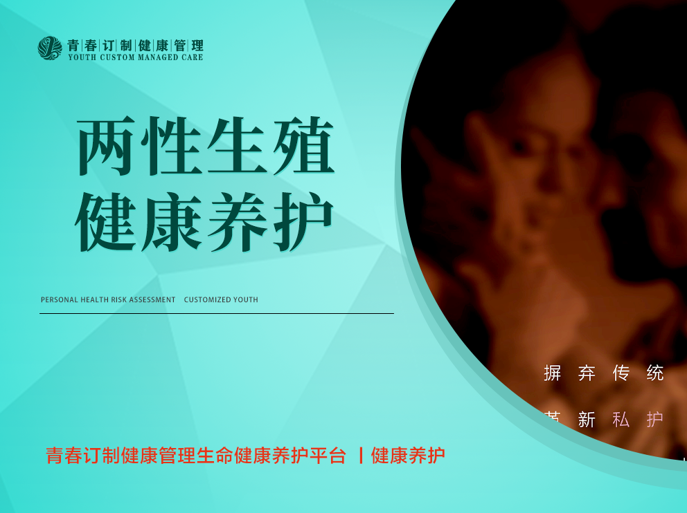 &#21326;&#20307;&#20250;&#20307;&#32946;&#40;&#20013;&#22269;&#41;