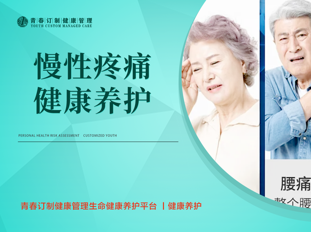&#21326;&#20307;&#20250;&#20307;&#32946;&#40;&#20013;&#22269;&#41;