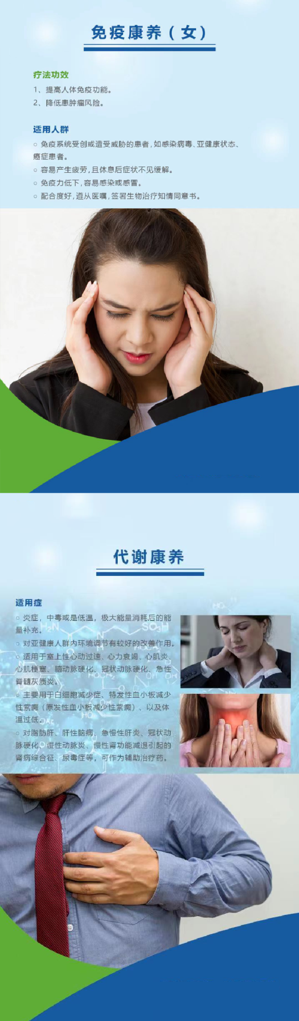 &#21326;&#20307;&#20250;&#20307;&#32946;&#40;&#20013;&#22269;&#41;