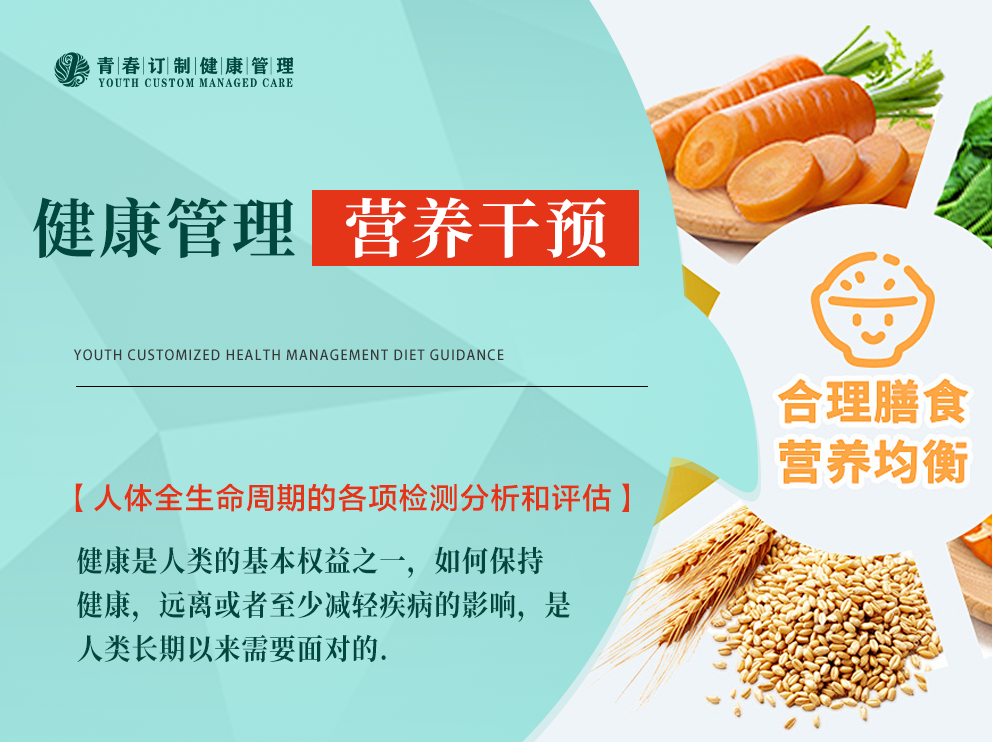 &#21326;&#20307;&#20250;&#20307;&#32946;&#40;&#20013;&#22269;&#41;