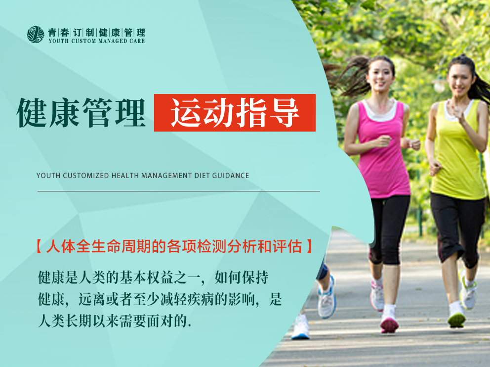 &#21326;&#20307;&#20250;&#20307;&#32946;&#40;&#20013;&#22269;&#41;