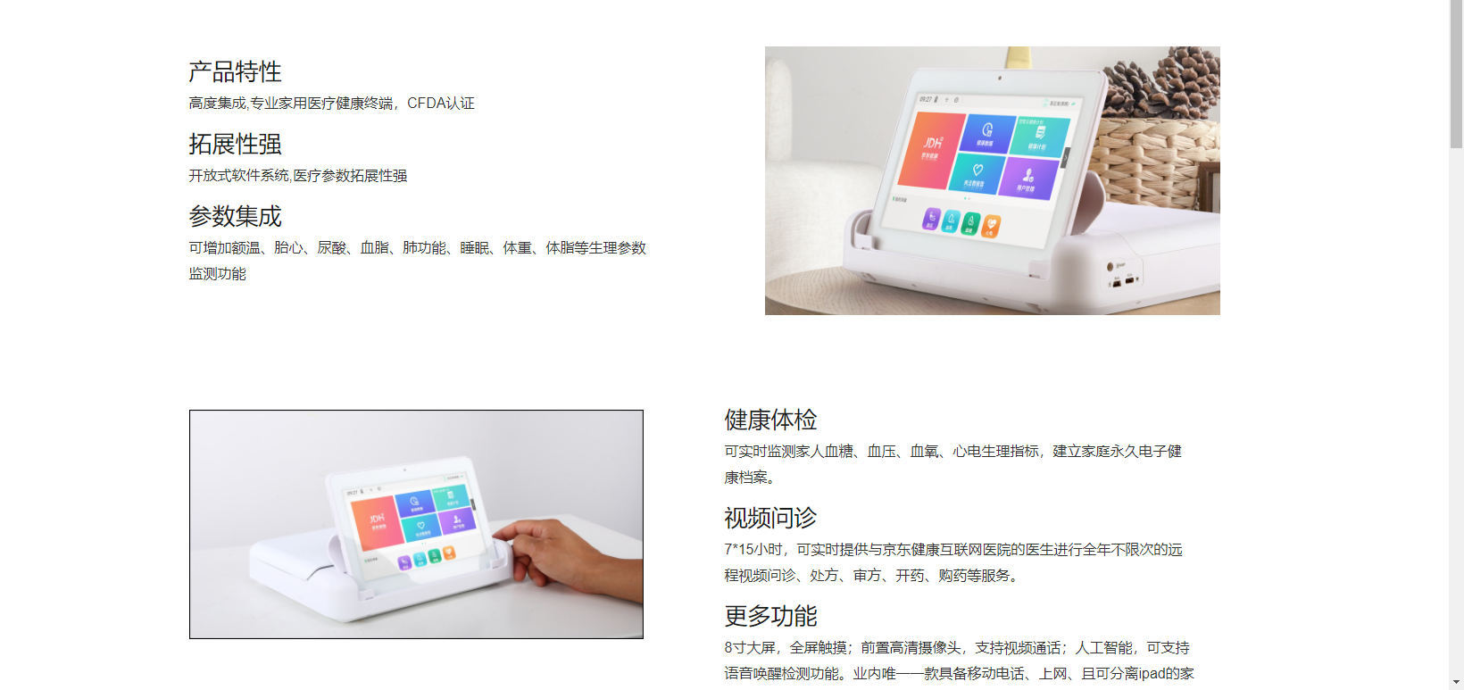 &#21326;&#20307;&#20250;&#20307;&#32946;&#40;&#20013;&#22269;&#41;
