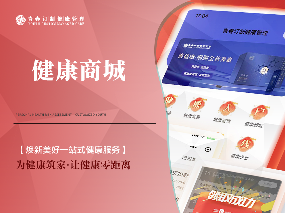 &#21326;&#20307;&#20250;&#20307;&#32946;&#40;&#20013;&#22269;&#41;