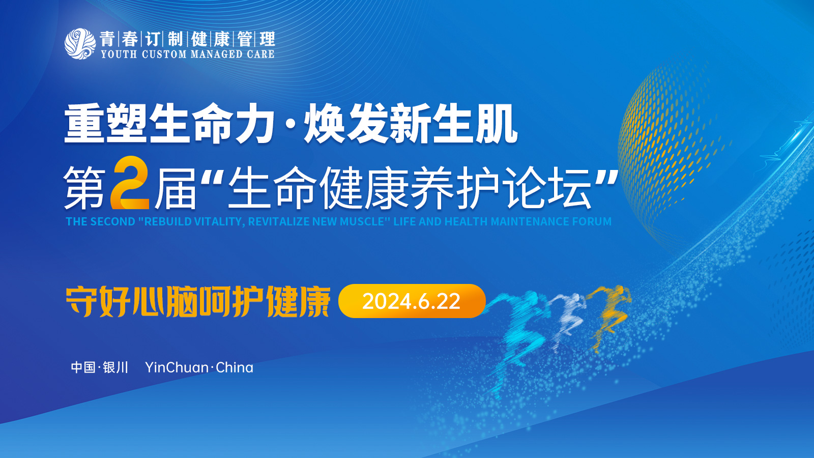 &#21326;&#20307;&#20250;&#20307;&#32946;&#40;&#20013;&#22269;&#41;