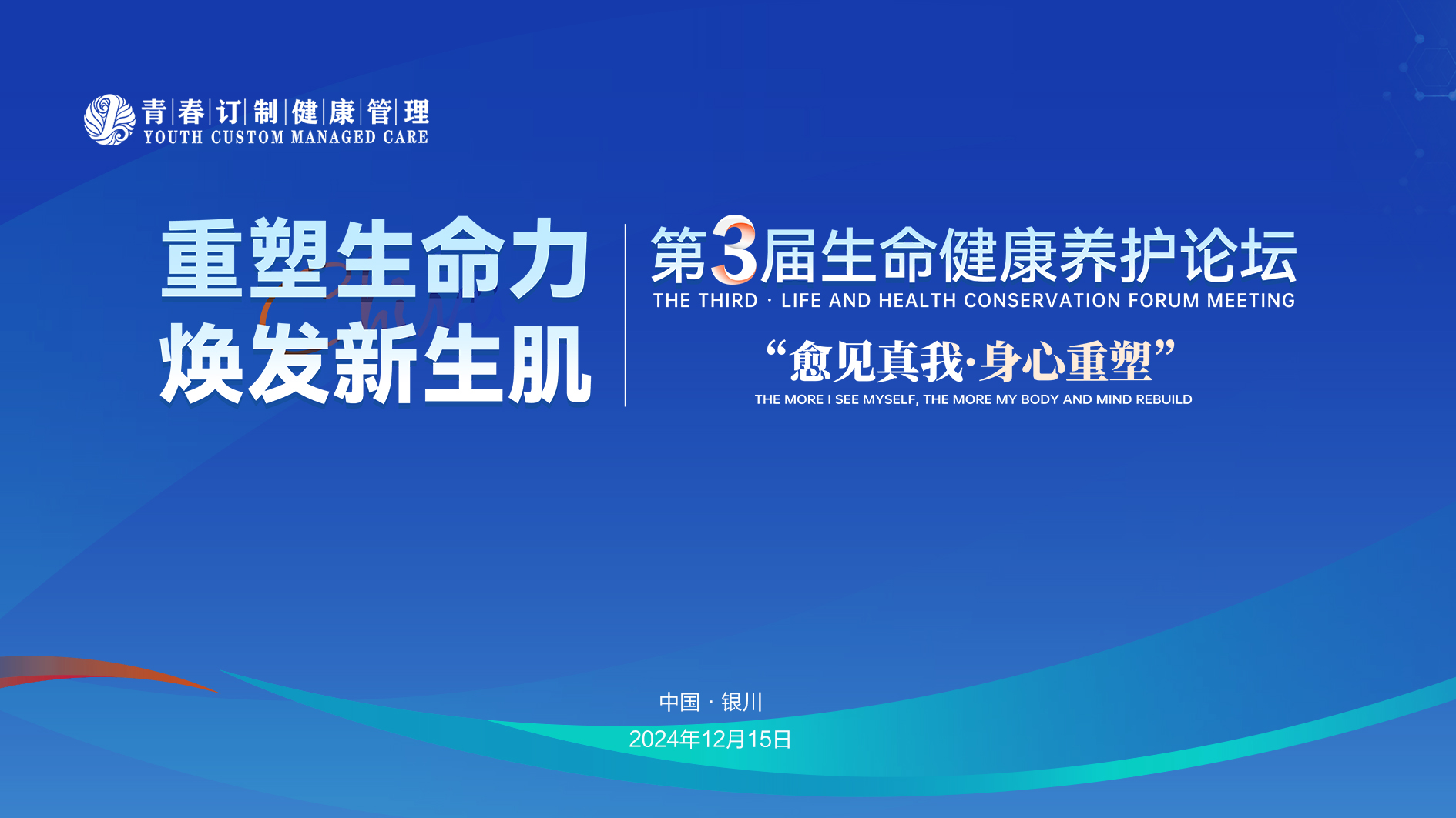 &#21326;&#20307;&#20250;&#20307;&#32946;&#40;&#20013;&#22269;&#41;